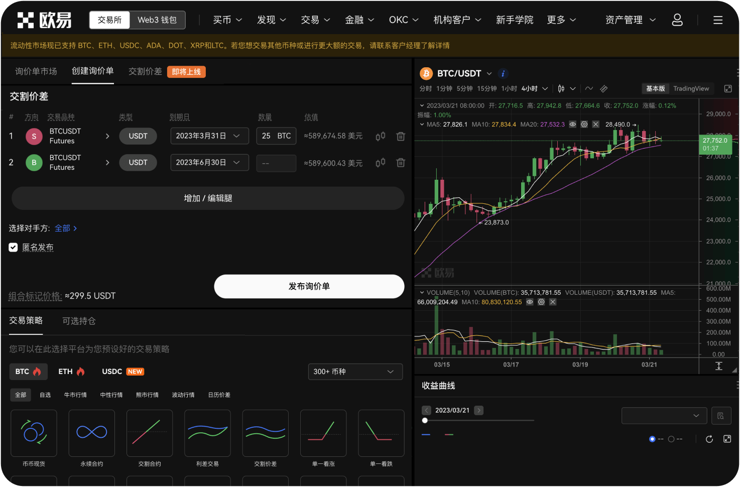 在币安购买ADA的第一步是什么